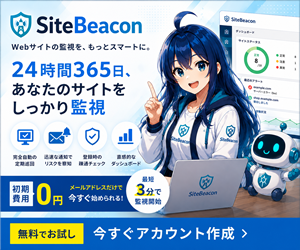SiteBeacon