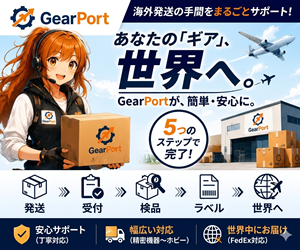 GearPort